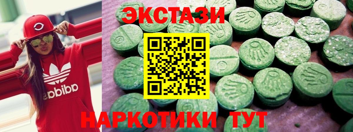 Ecstasy бентли Лосино-Петровский