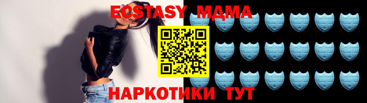 Лосино-Петровский  Ecstasy 99%  ЭКСТАЗИ  MEGA ссылка  Вход с VPN  Ecstasy 300 mg 