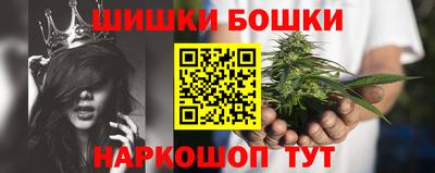 каннабис Бугуруслан