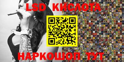 сатива Бузулук