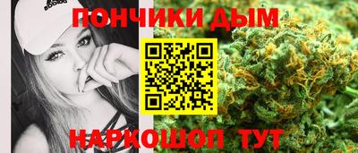 каннабис Бугуруслан
