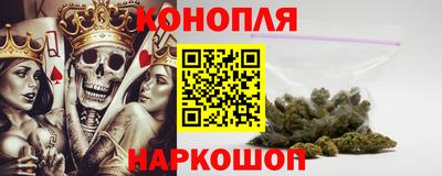каннабис Бугуруслан