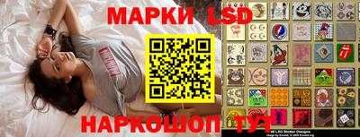 круглые Будённовск
