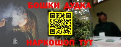 каннабис Бугуруслан