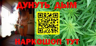 каннабис Бугуруслан