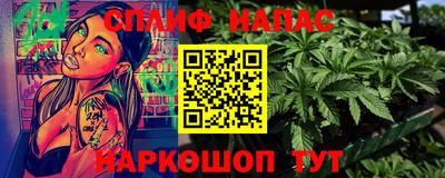 сатива Бузулук