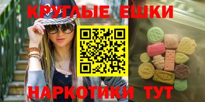 круглые Будённовск