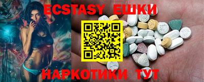 круглые Будённовск