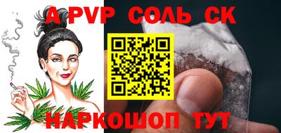 круглые Будённовск