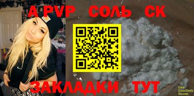 круглые Будённовск