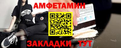 сатива Бузулук