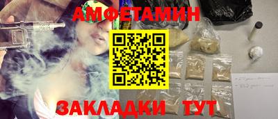 сатива Бузулук
