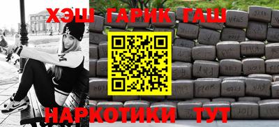 каннабис Бугуруслан