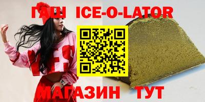 круглые Будённовск