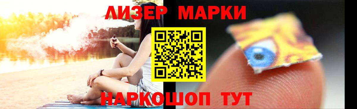 Лосино-Петровский  LSD-25 экстази ecstasy  Вход с VPN 