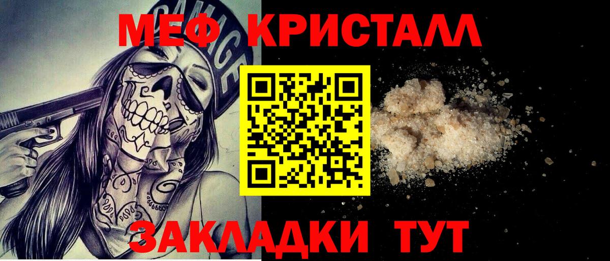 МЕФ  Лосино-Петровский