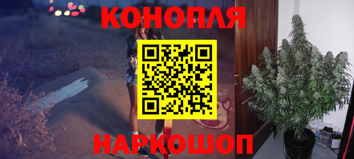 МАРИХУАНА марихуана Лосино-Петровский
