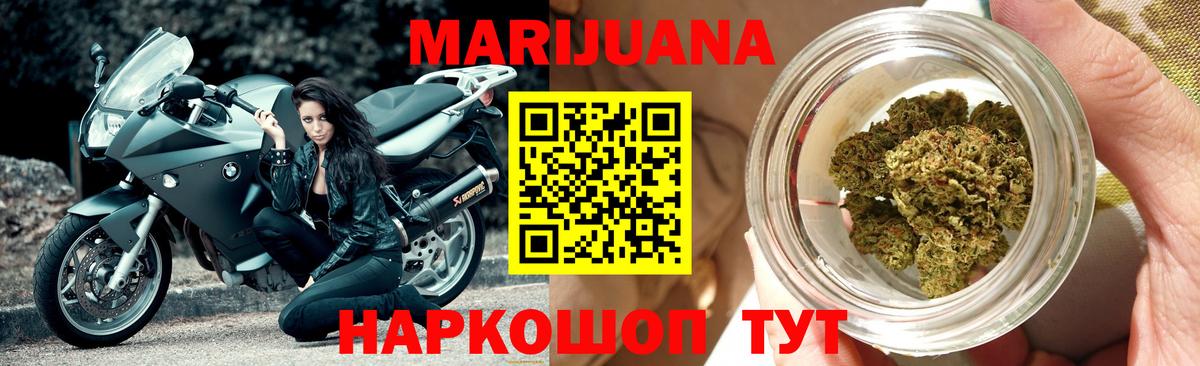 Конопля Bruce Banner  Каннабис Bruce Banner  Лосино-Петровский  Вход с VPN  Каннабис LSD WEED 